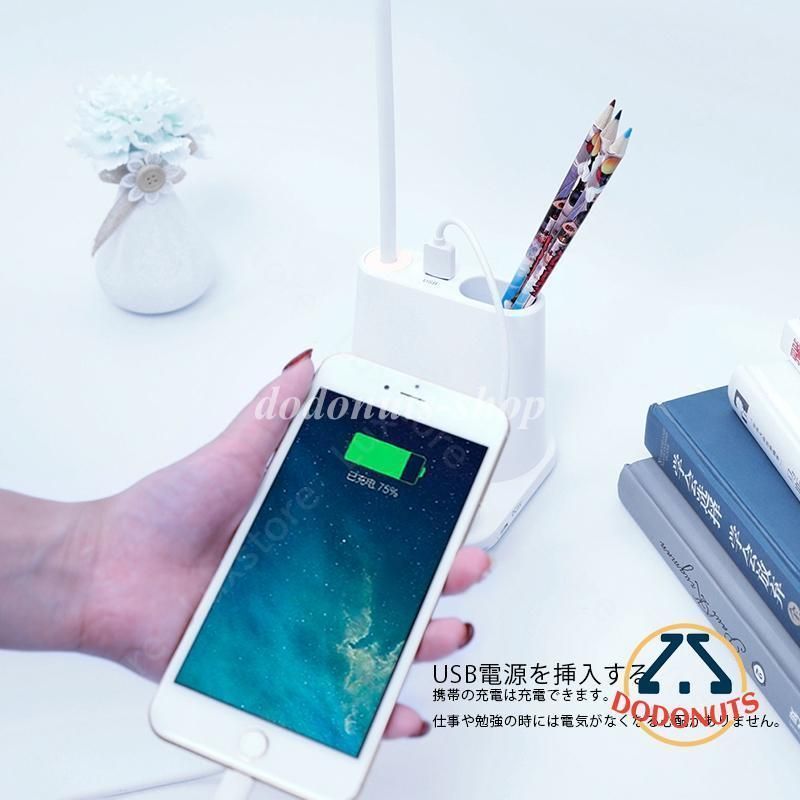 卓上ライト LED