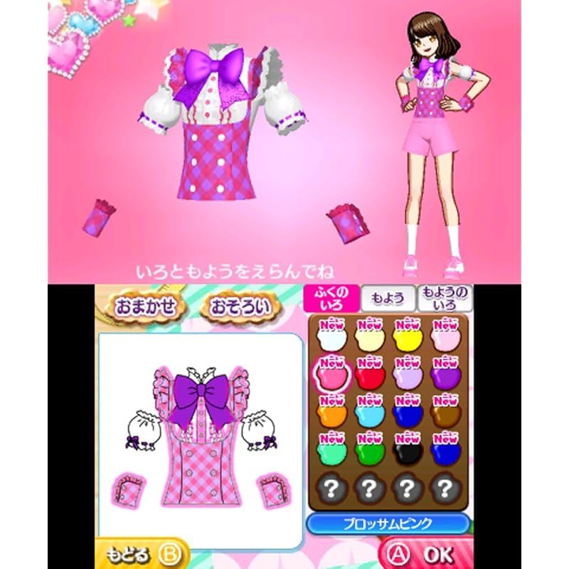 3DS