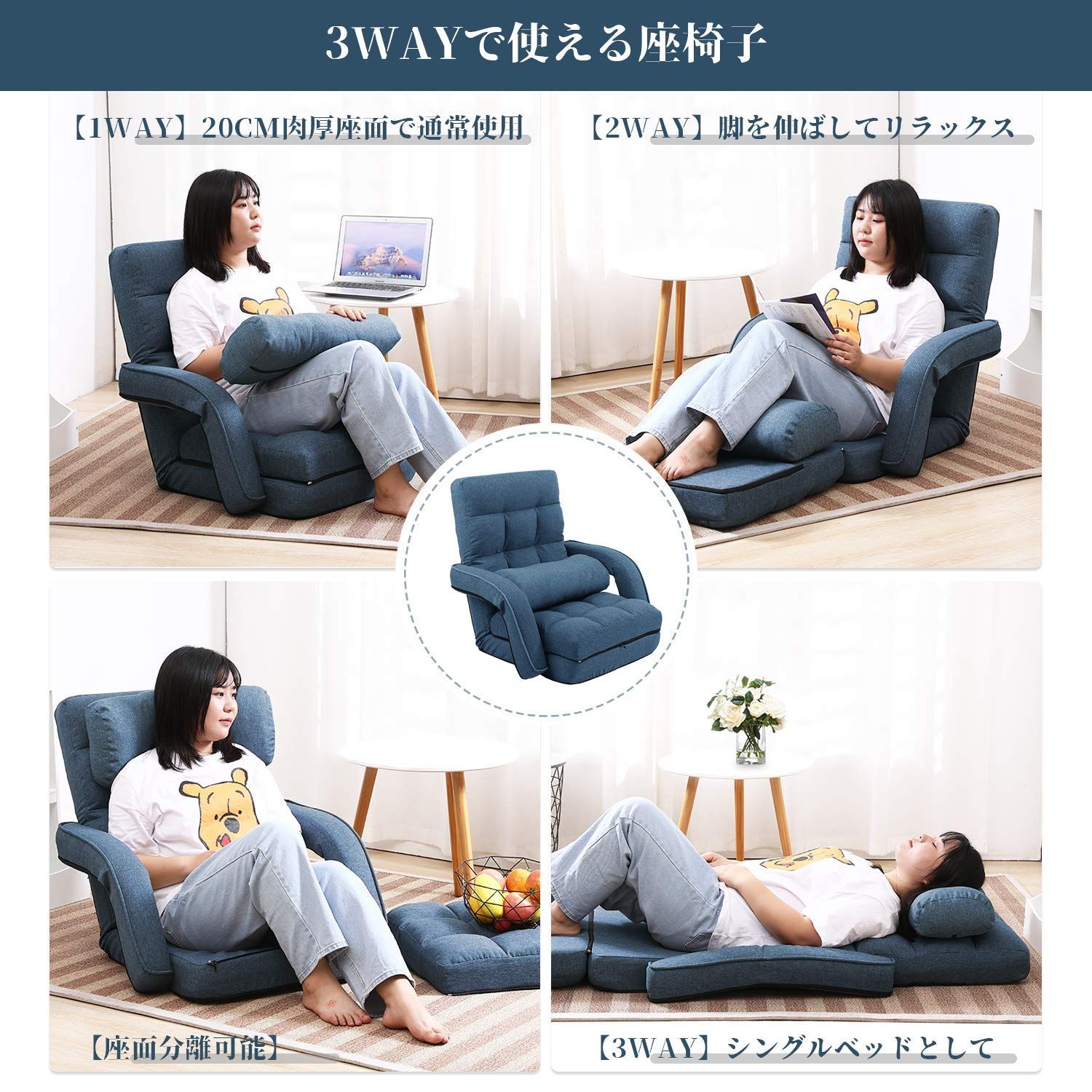 座椅子 ひじ掛け付き