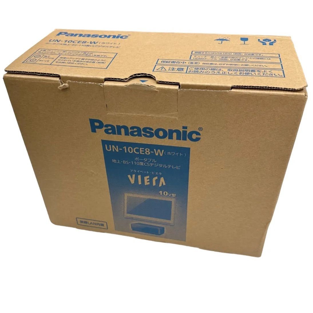 Panasonic プライベート・ビエラ UN-10CE8-W 新品•未使用品