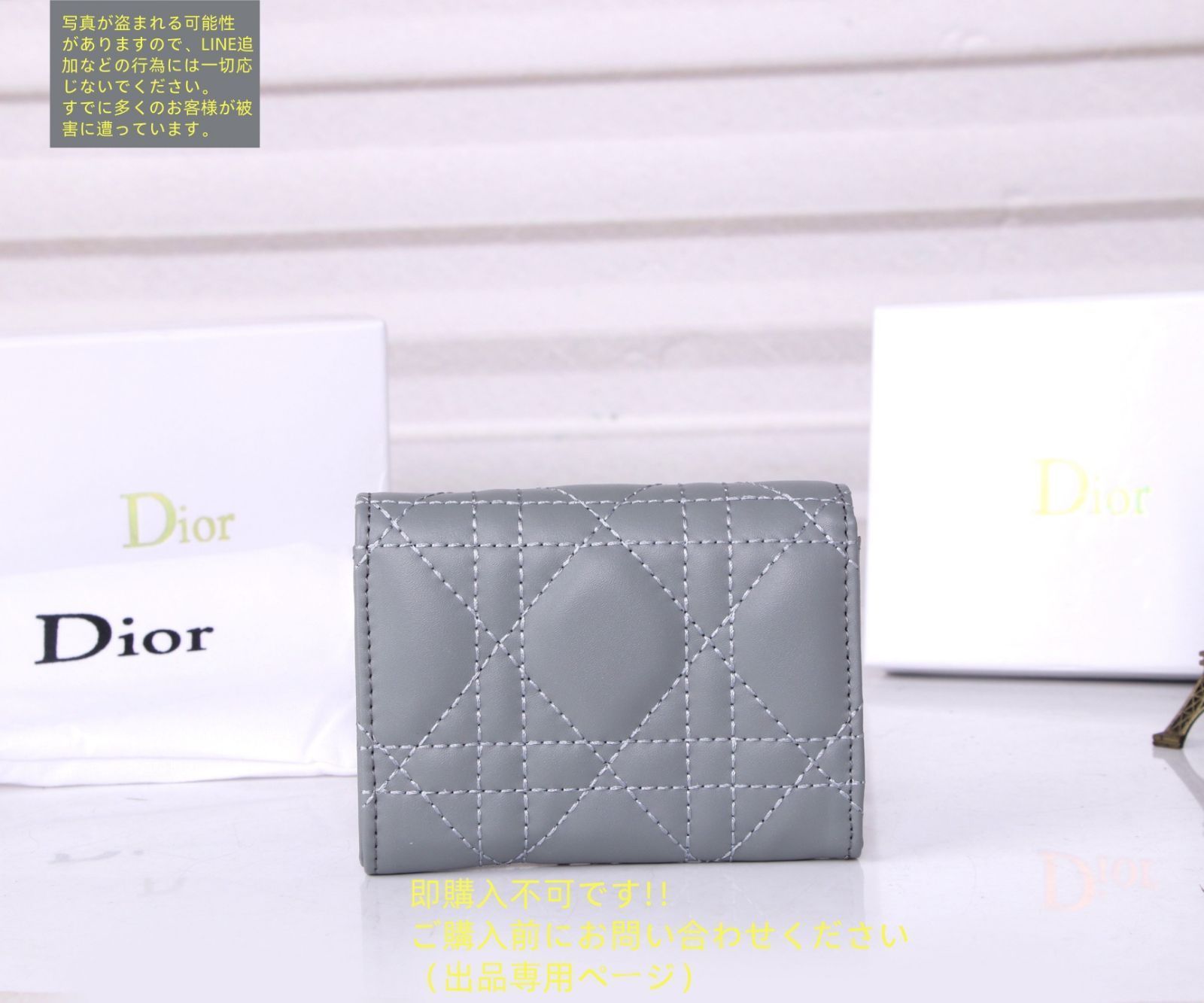 未使用品】最終値下げChristian Dior クリスチャンディオール