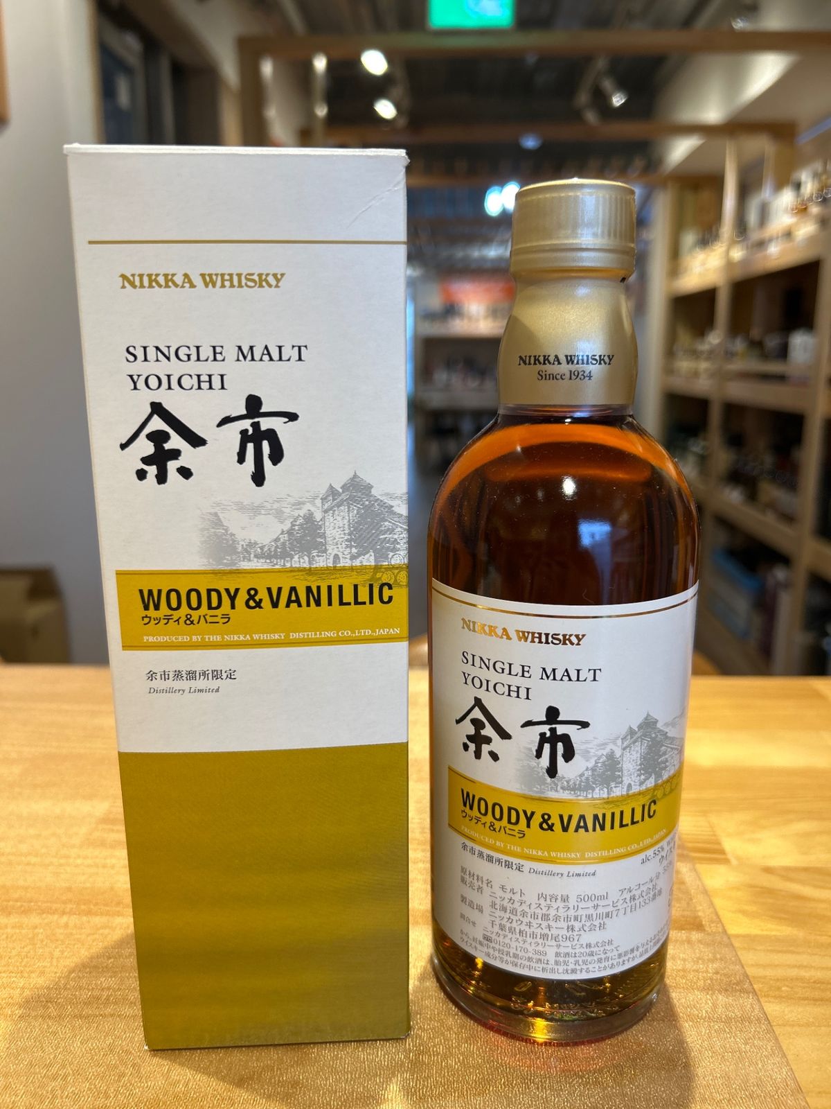 ニッカウイスキー 余市蒸溜所限定 シングルモルト ウッディ＆バニラ 500ml