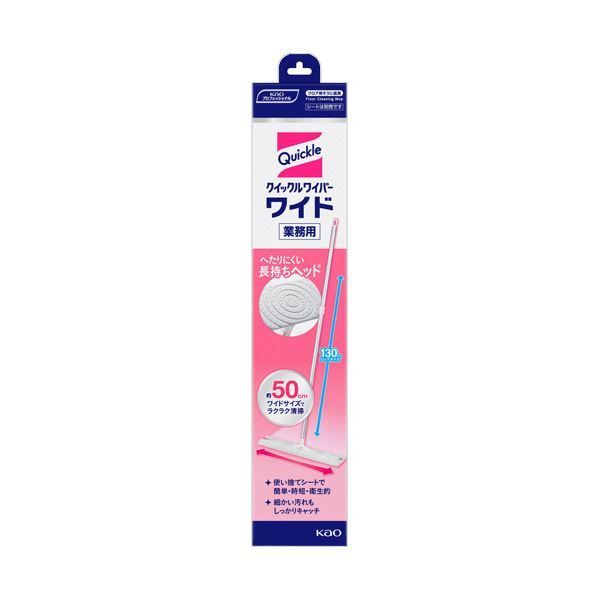 花王クイックルワイパー ワイド 業務用 本体 1セット 6本
