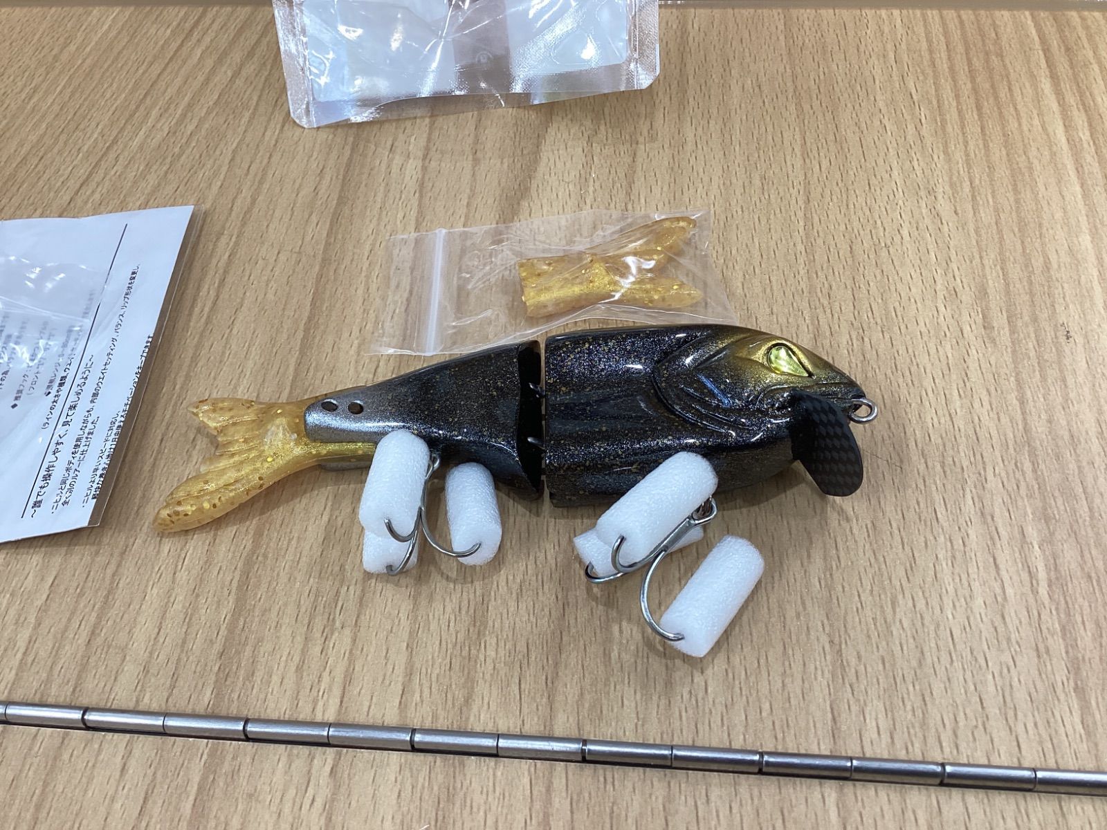 シニカル 2025福袋