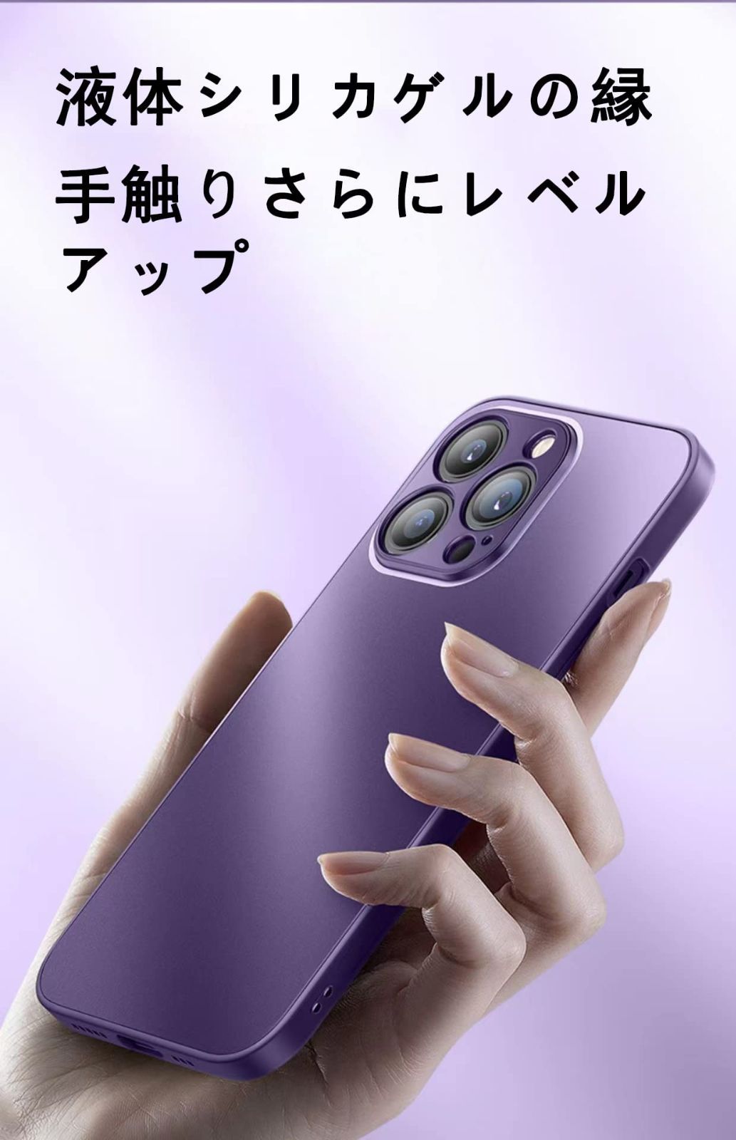 人気商品】超薄型 衝撃吸収 超軽量 [第3世代] さくらいろ 耐衝撃 すりガラスです シリコン製ケースのグレードアップ ワイヤレス充電対応 対応ケース  [WHTMM]iPhone13 メルカリShops