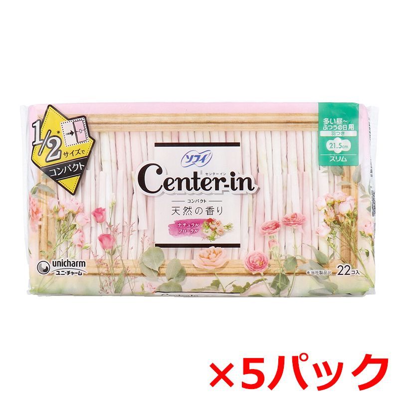 生理用ナプキン ユニ・チャーム ソフィ センターイン コンパクト1/2 多い昼～ふつうの日用 スリム 羽つき 21.5cm ナチュラルフローラル 22個入り X5パック