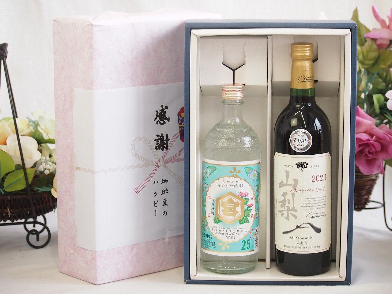 5本セット 食品・飲料・酒 夏の贈り物お中元 感謝の贈り物