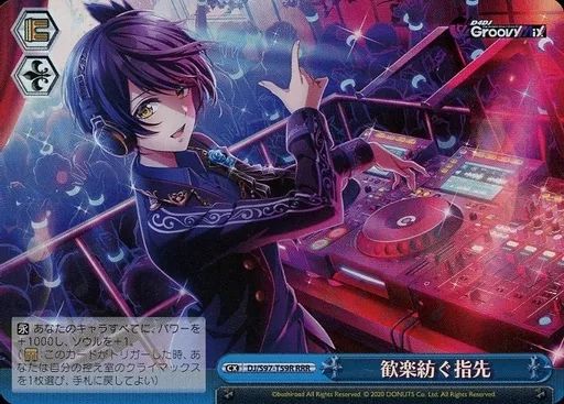 新品★未開封品★V系★R指定★スロウデイズ★CD★音源★ヴィジュアル系 m83311728500_1.jpg?1692638212