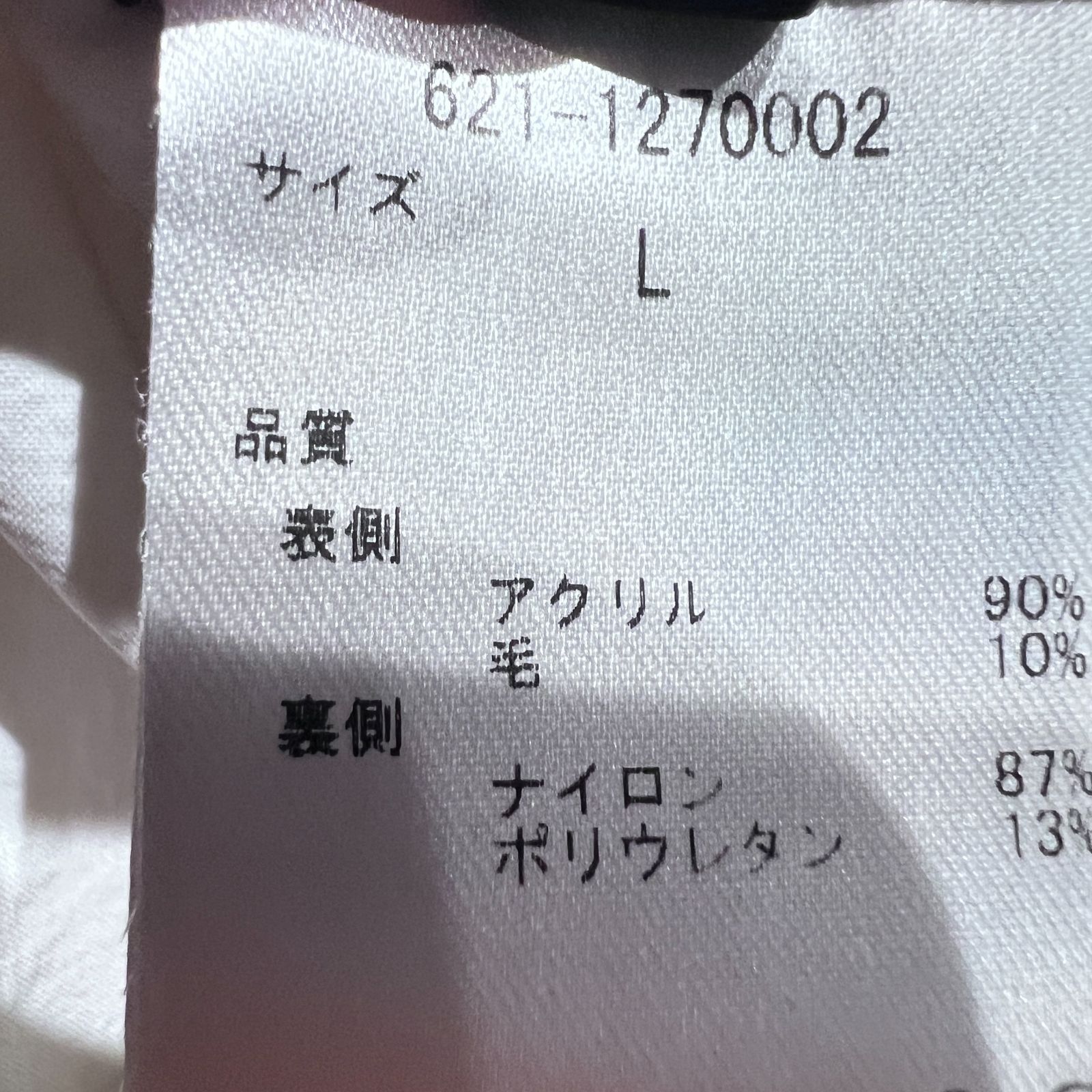 PING ロゴ