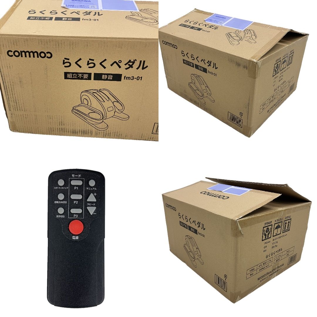 フィットネス機器 C10497164