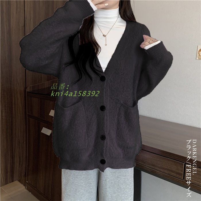 秋 大きいサイズ