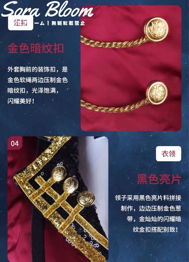 靴追加可