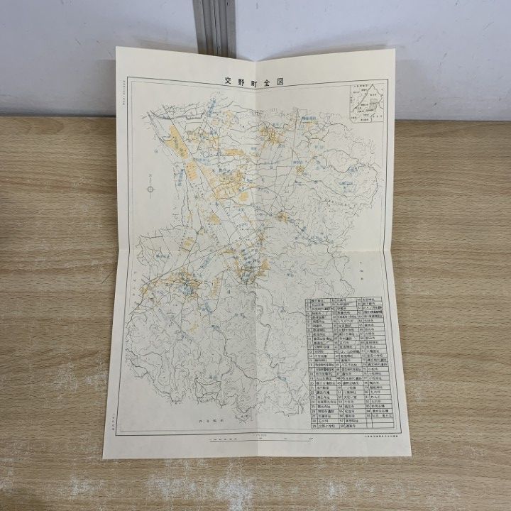 △01)【同梱不可】交野市史 2冊セット/考古編/交野町略史 復刻編