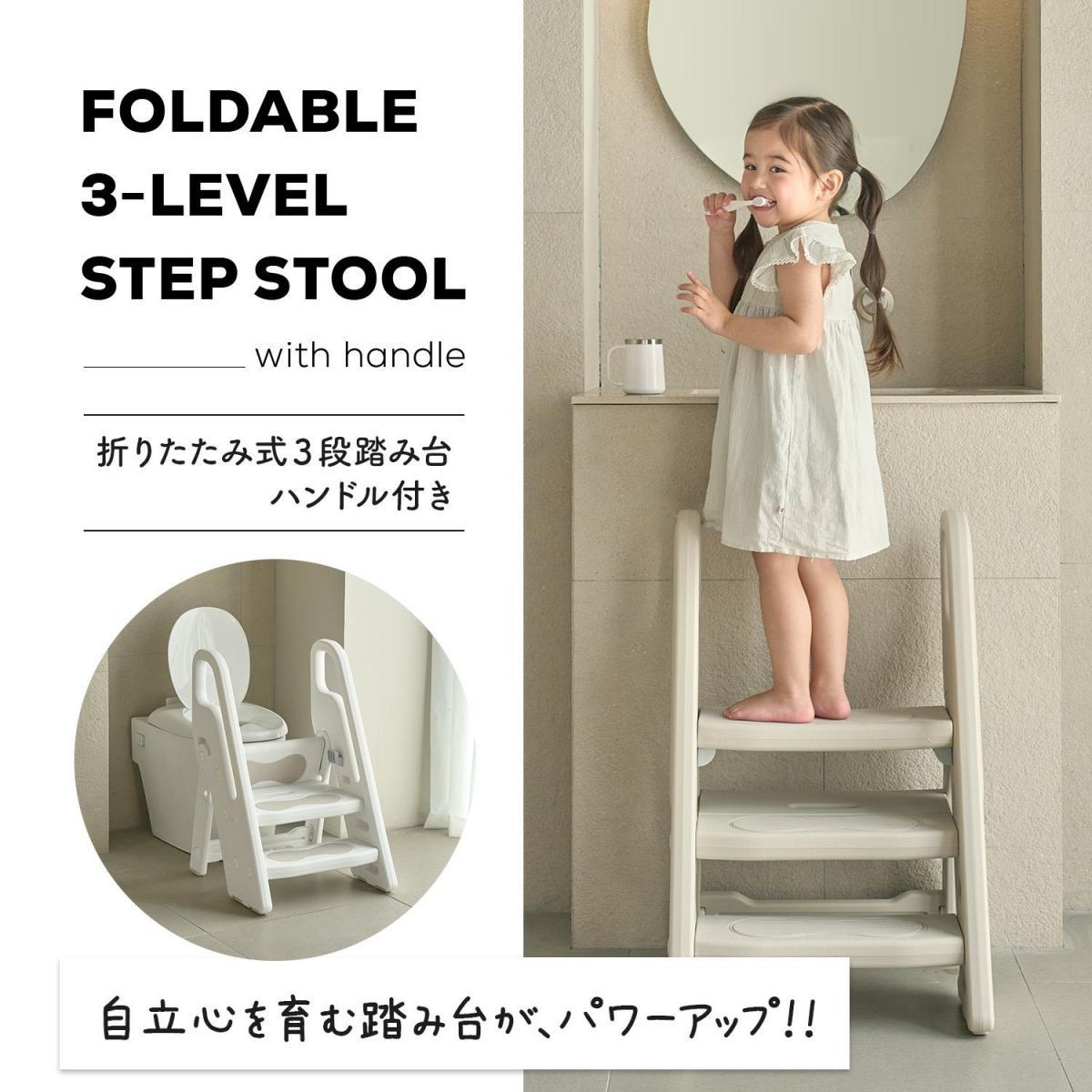 踏み台折りたたみ3段2段軽量ステップ子ども手すり付き踏み台トイレ踏み台高さ調節スツールキッズ幅広ステップ台トイトレ踏み台キッズステップ洗面所洋式保育園幼稚園新生活トイレステップiFamアイファムif78 STEELWINDOWSANDDOORS_COM