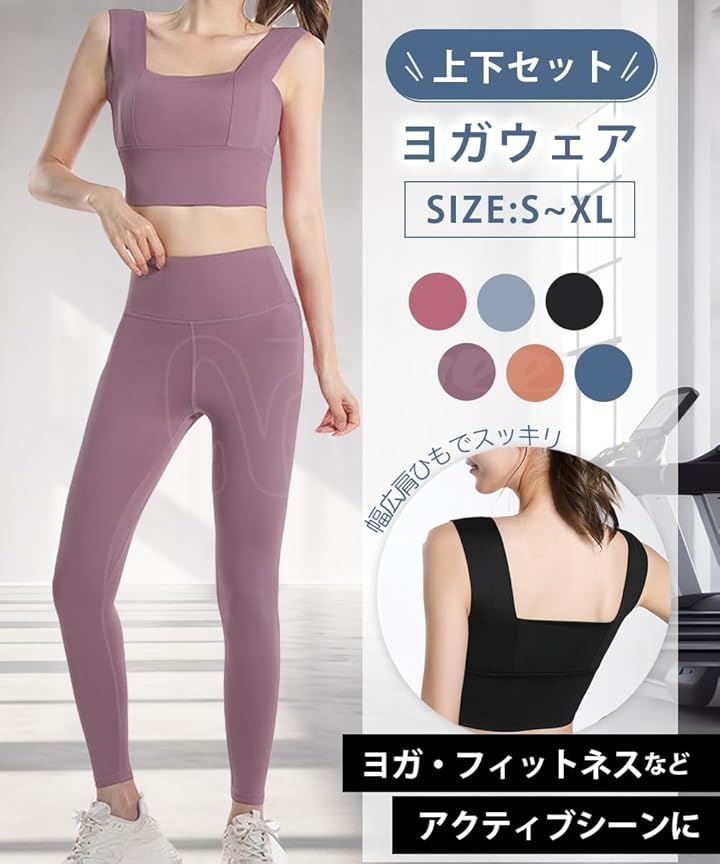 SUKALAヨガウェアセットアップ Mサイズ ネイビー SUKALA】ヨガウェア