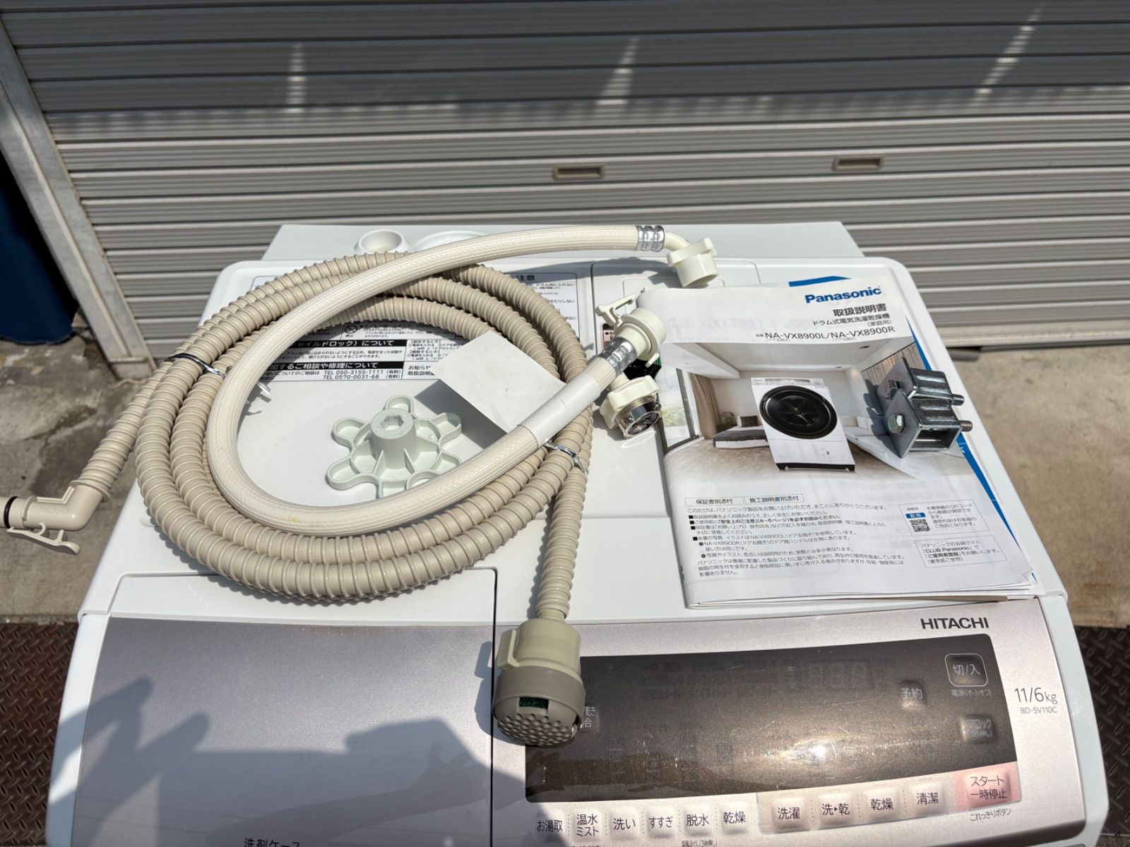 HITACHI 日立電気洗濯乾燥機 BD-SV110CL 2019年製 11/6キロ - メルカリ