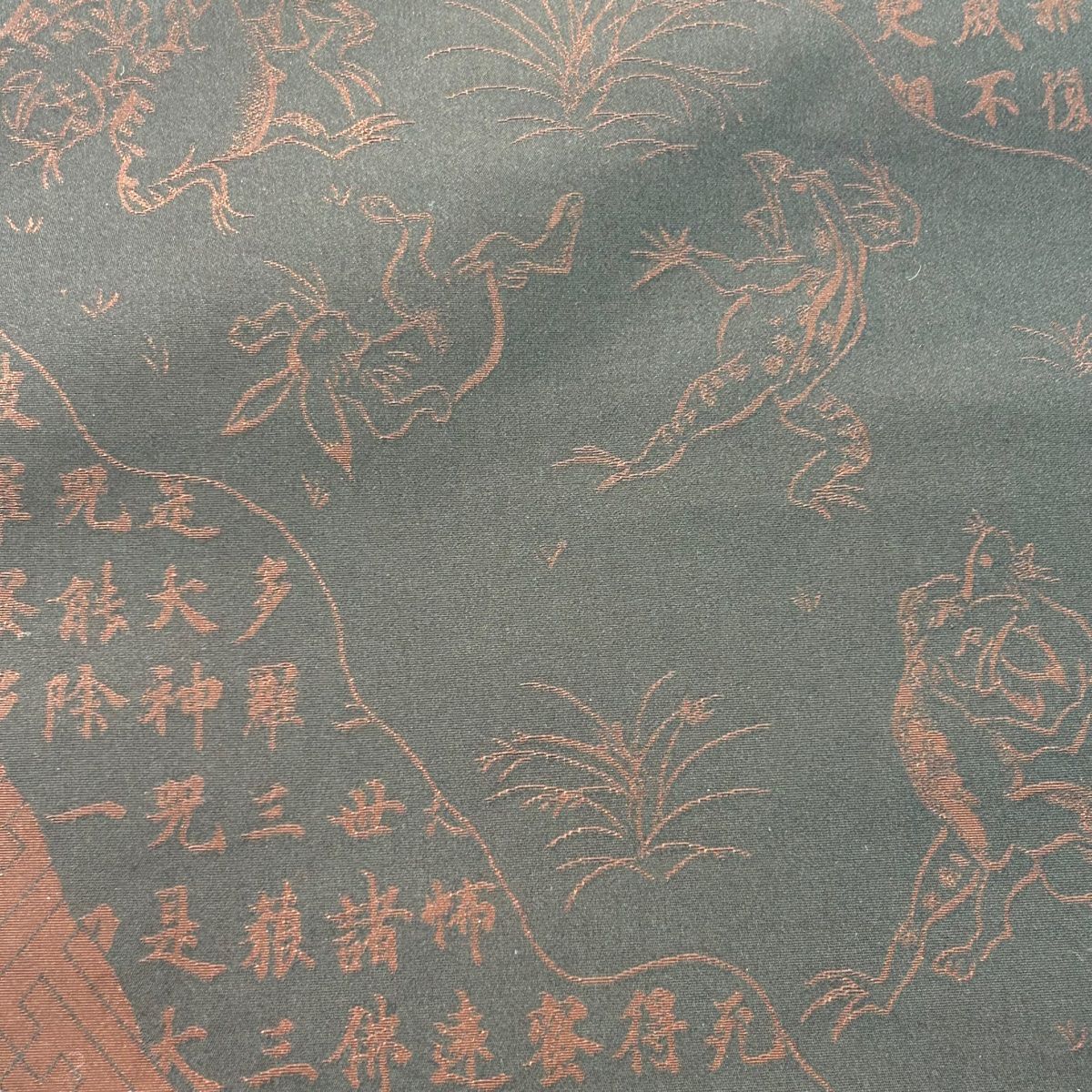 正絹