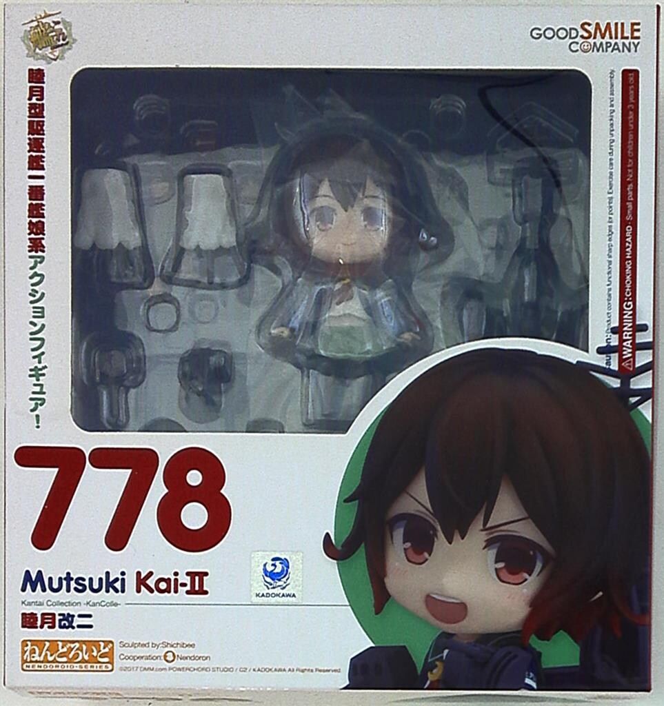 グッドスマイルカンパニー ねんどろいど 睦月改二 778