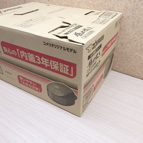 2020年製