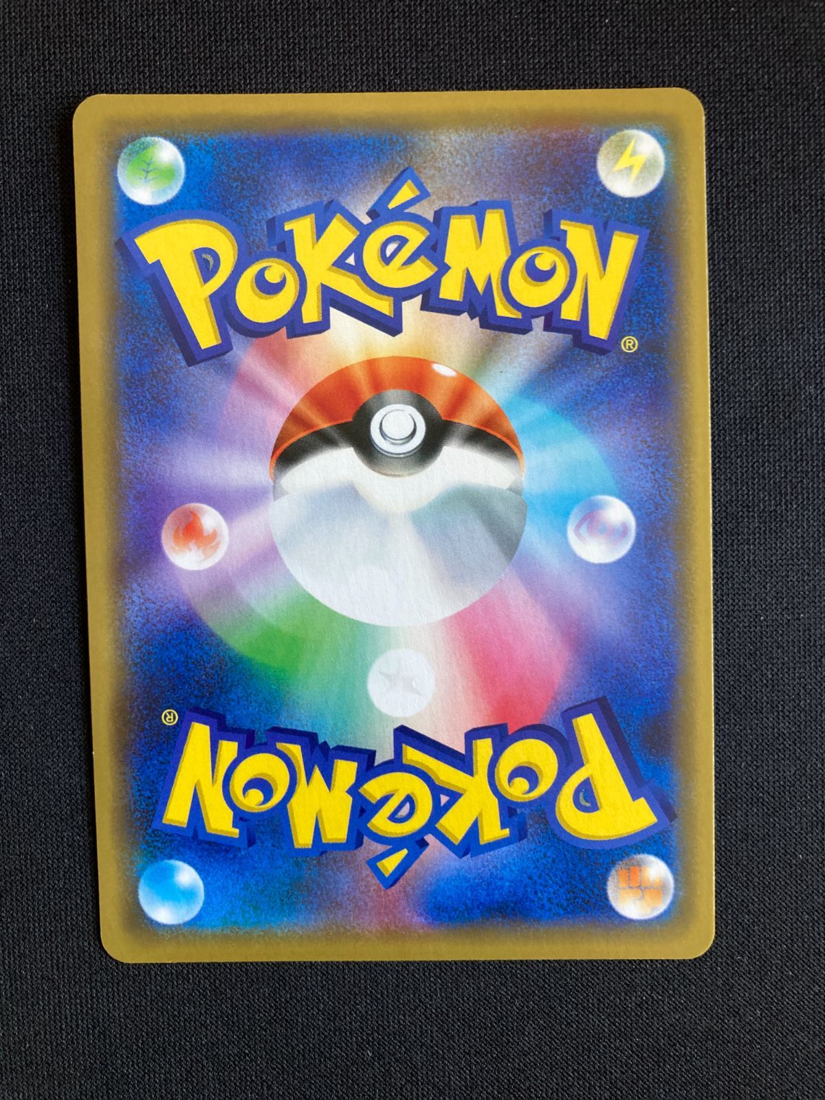 ②ポケモンカード ミュウツー&ミュウGX RR sm11 029/094 Mewtwo
