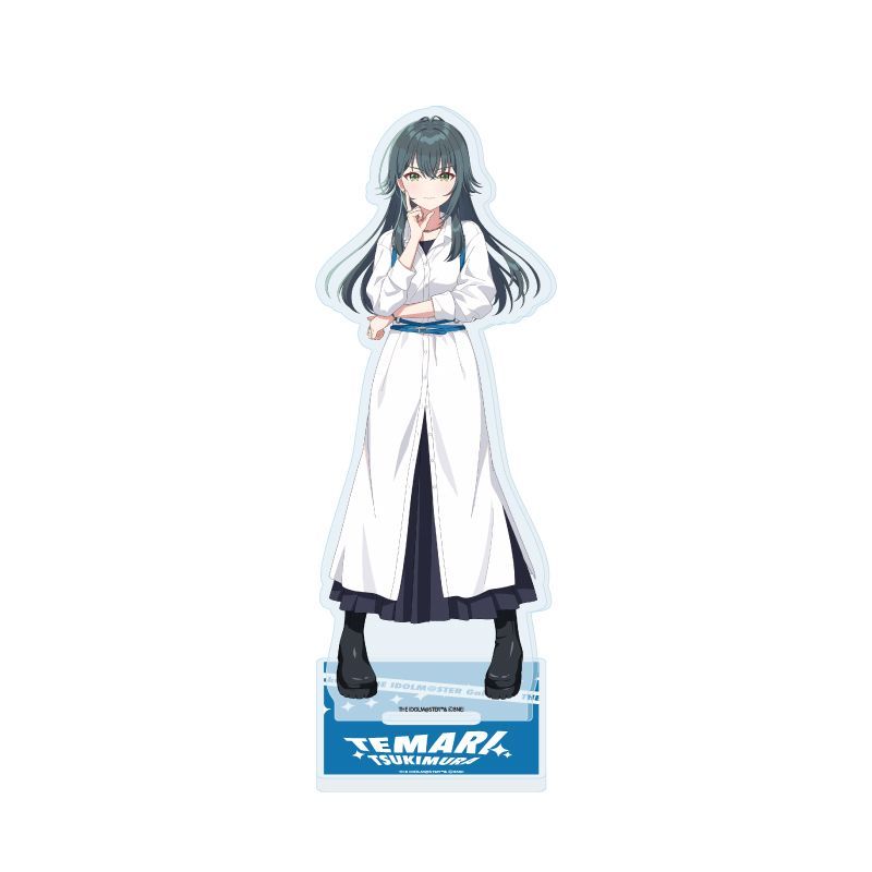 アクリルスタンド 学園アイドルマスター 50 月村手毬 ストリート