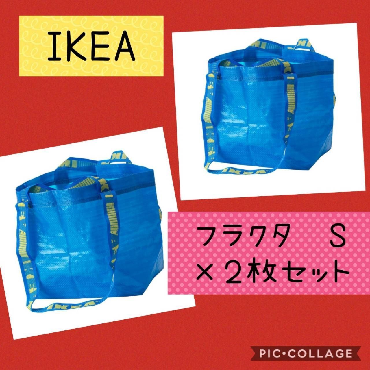 IKEA エコバッグ ブラッドビーバッグ Sサイズ ブルー - 食器