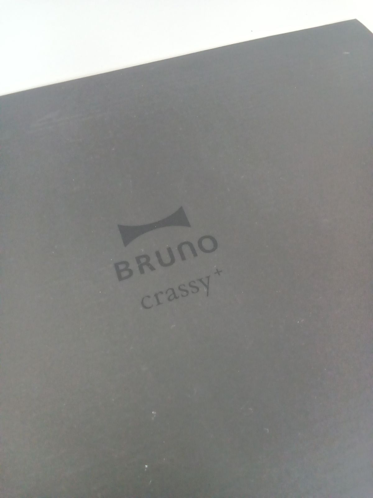 BRUNO オーバルホットプレート グリルプレートセット BOE053