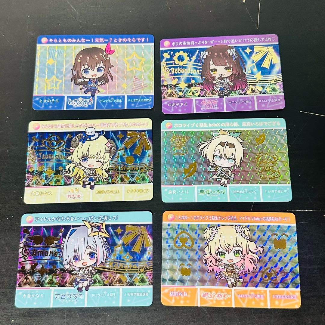 ホロライブ　カードダス　キラ　レア　ノーマル　まとめ ホロライブ カードダス キラ レア ノーマル まとめ - メルカリ