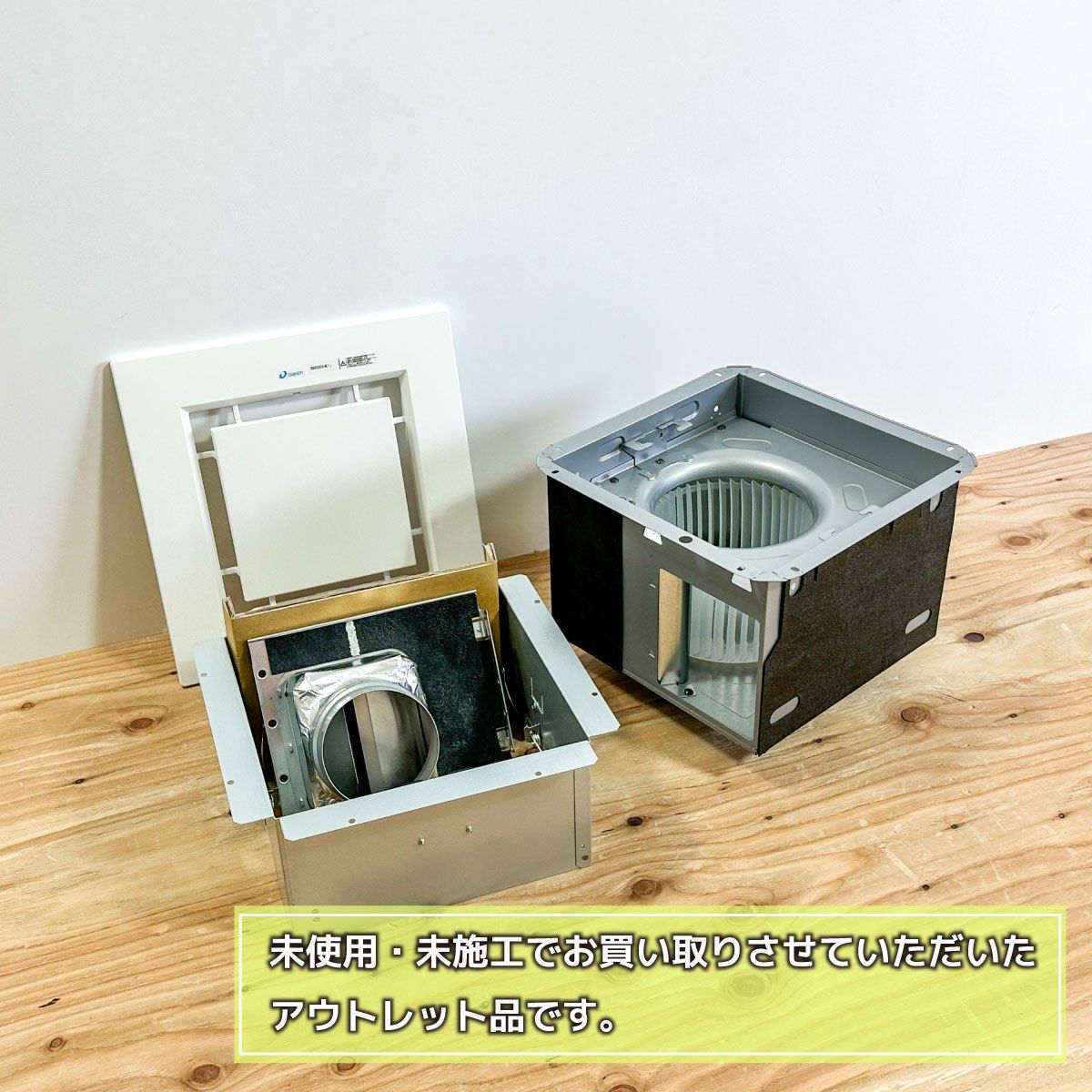 防音ダクト換気扇