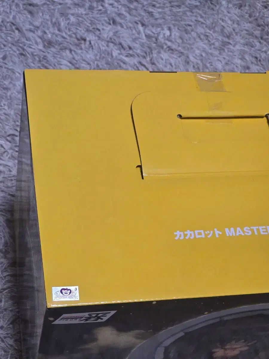 BANDAI バンダイ ドラゴンボール 一番くじ カカロット フィギュア