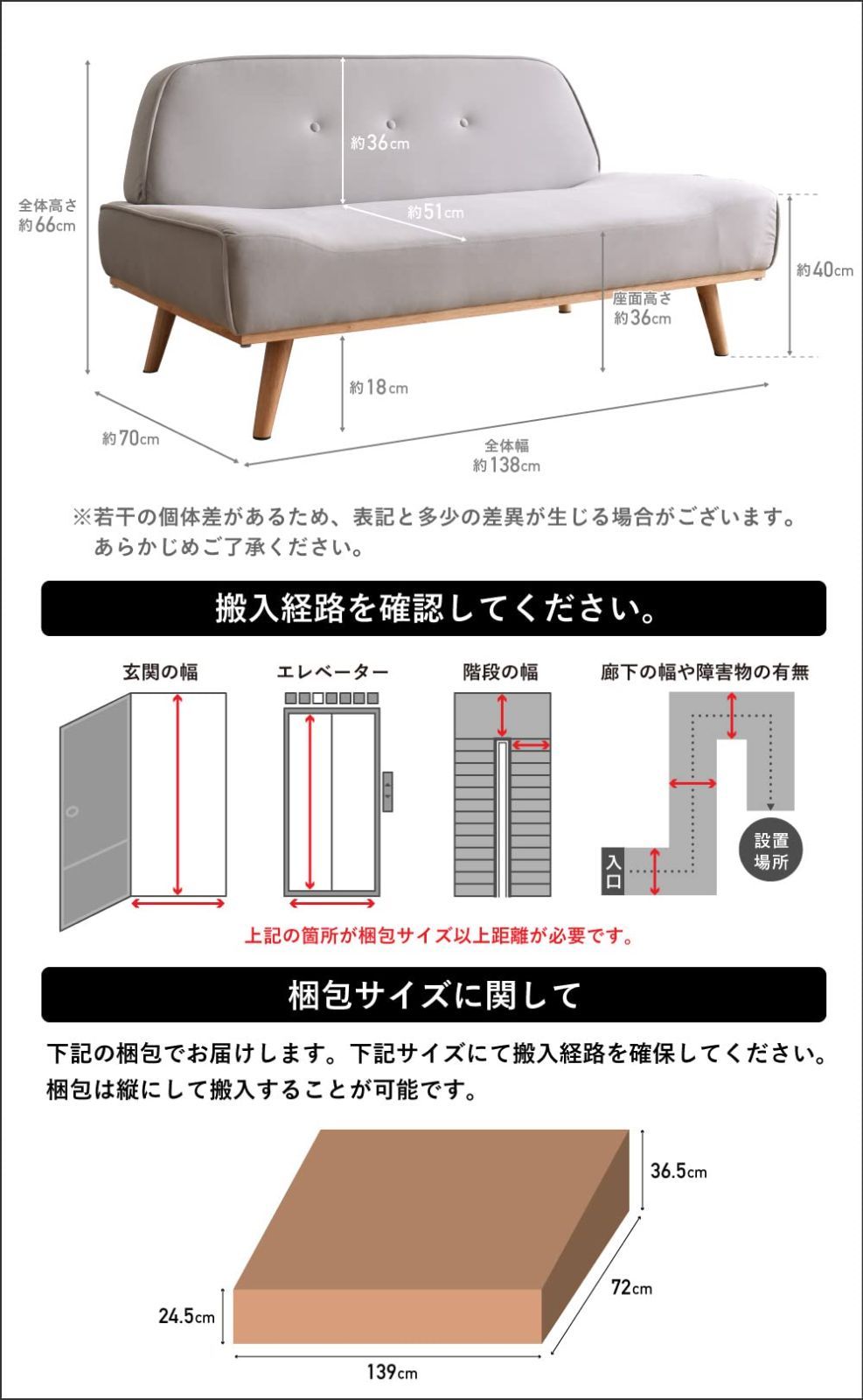 2人掛け 二人がけソファー ソファー 2人がけ おしゃれ ローソファー 幅138cm 木製フレーム ソファー 北欧 カウチソファー コンパクト  1人暮らし 肘なし VENTOTA シンプル Cauto MS vo420943 - 直営通販格安サイト