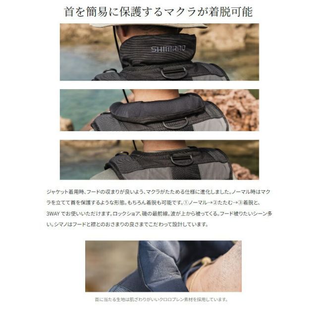 シマノ VF-229X ロックショアタフベスト ブラック フリー | 釣具 釣り
