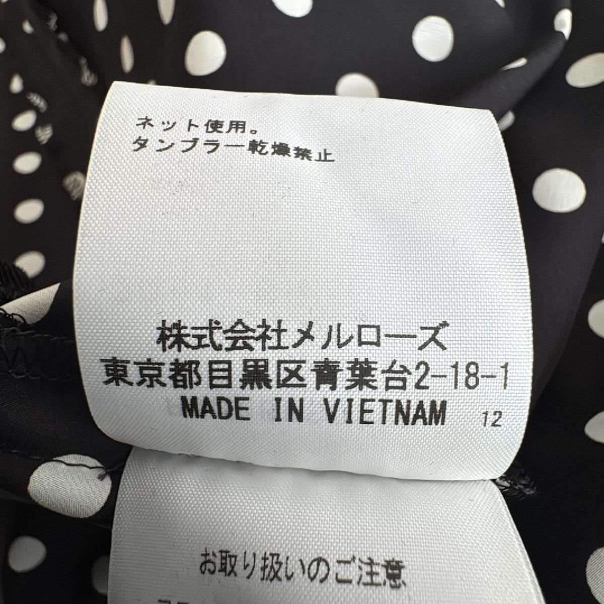美品　INGEBORG インゲボルグ　レースタックスカート　11号 INGEBORG(インゲボルグ) スカート サイズ11 M レディース美品