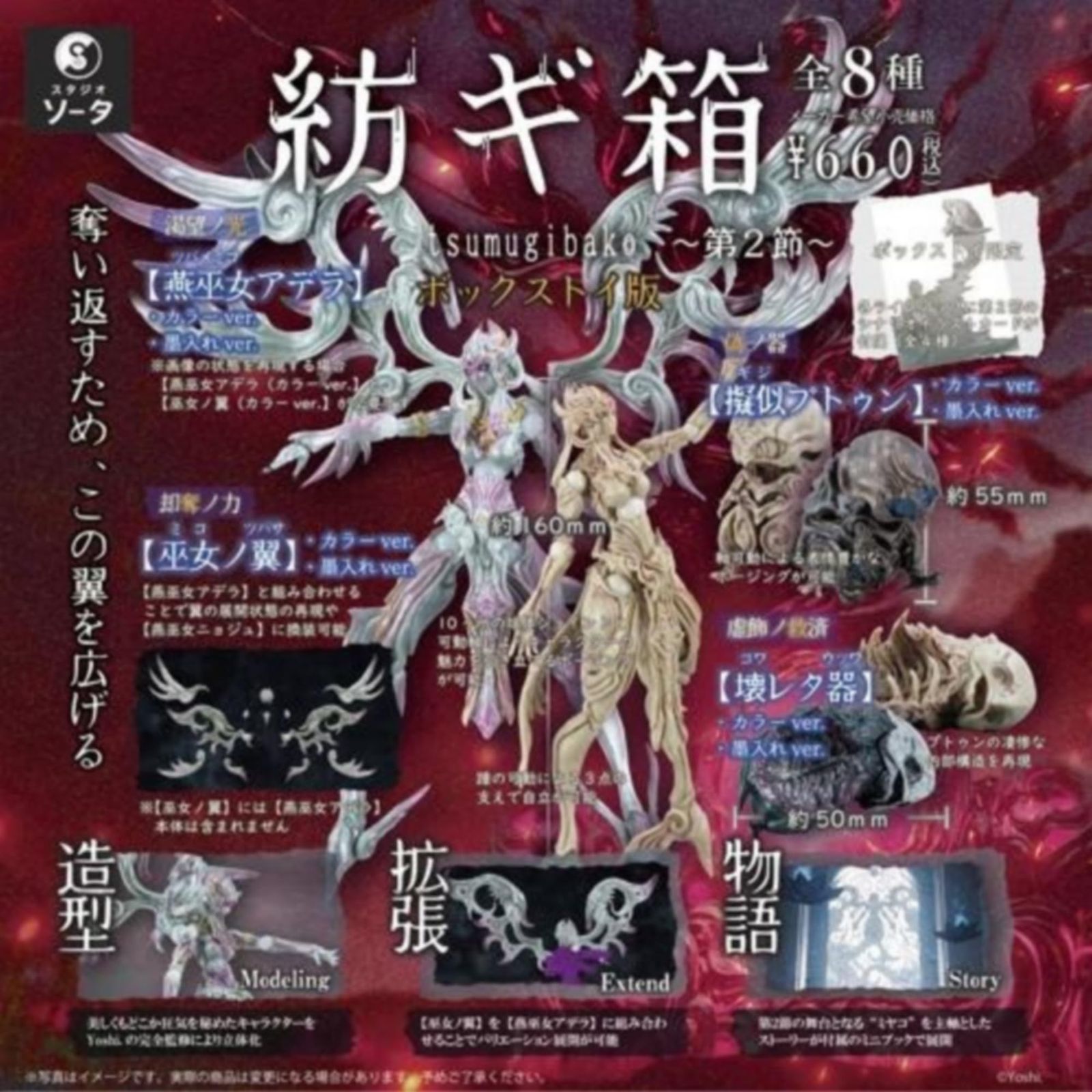 WonderGOOオリジナル限定セットMETAL GEAR SOLID PS5 楽天市場