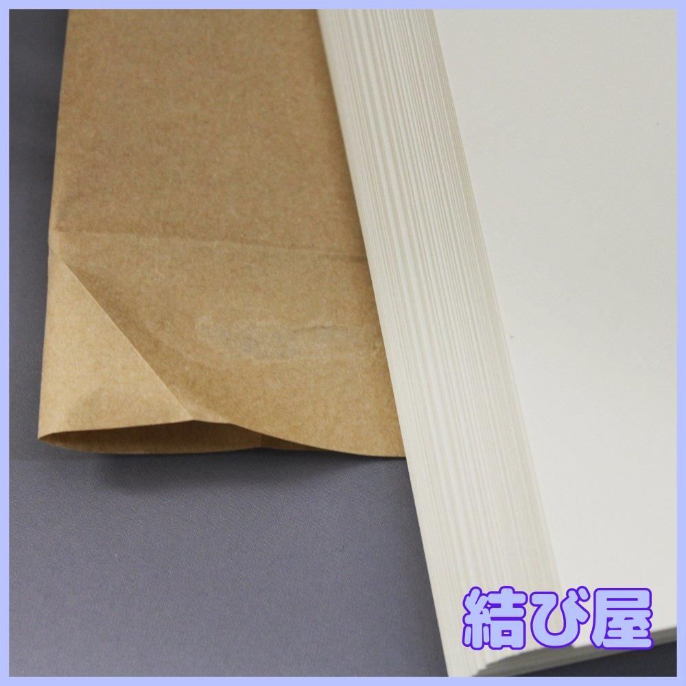 特価】コクヨ コピー用紙 A4 低白色再生紙 500枚 PPC用紙 共用紙 KB
