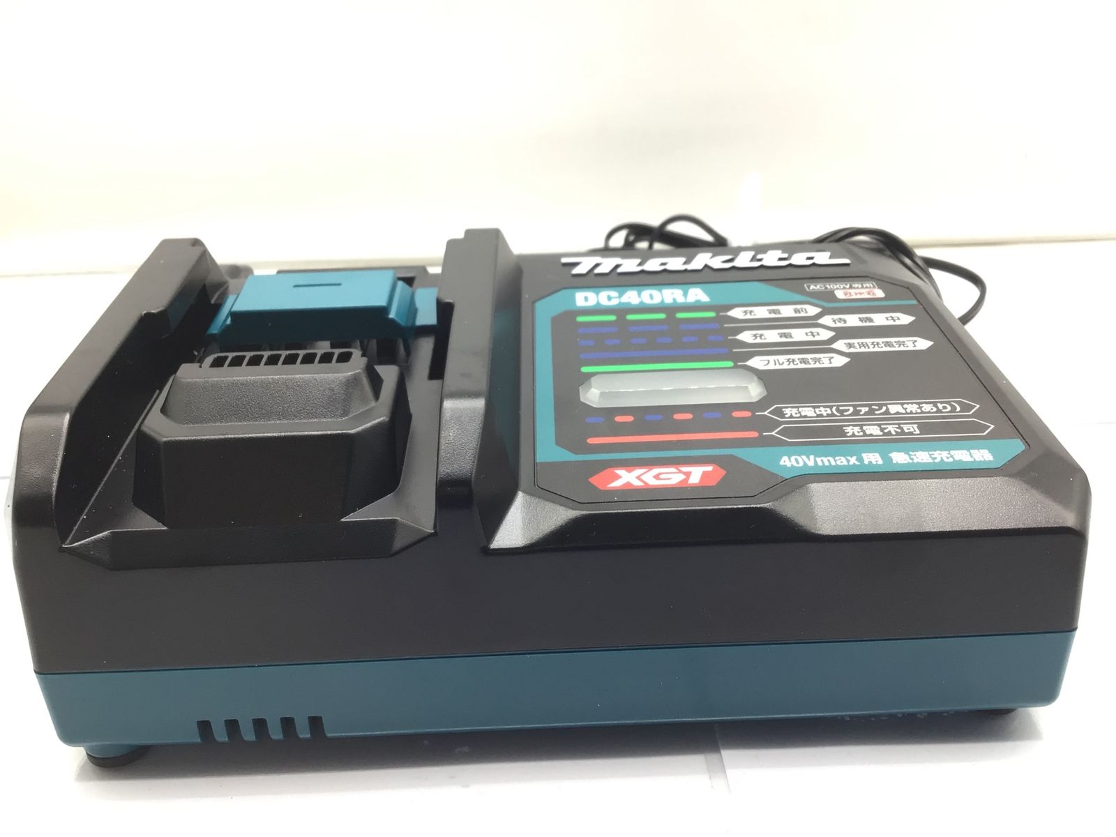 Makita|マキタ 40Vmaxバッテリ用急速充電器