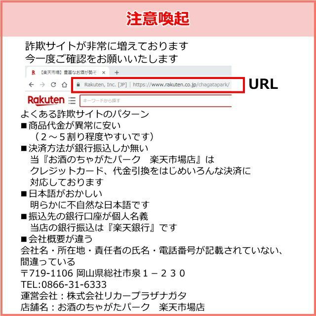 Ｔ型ボトルネーム