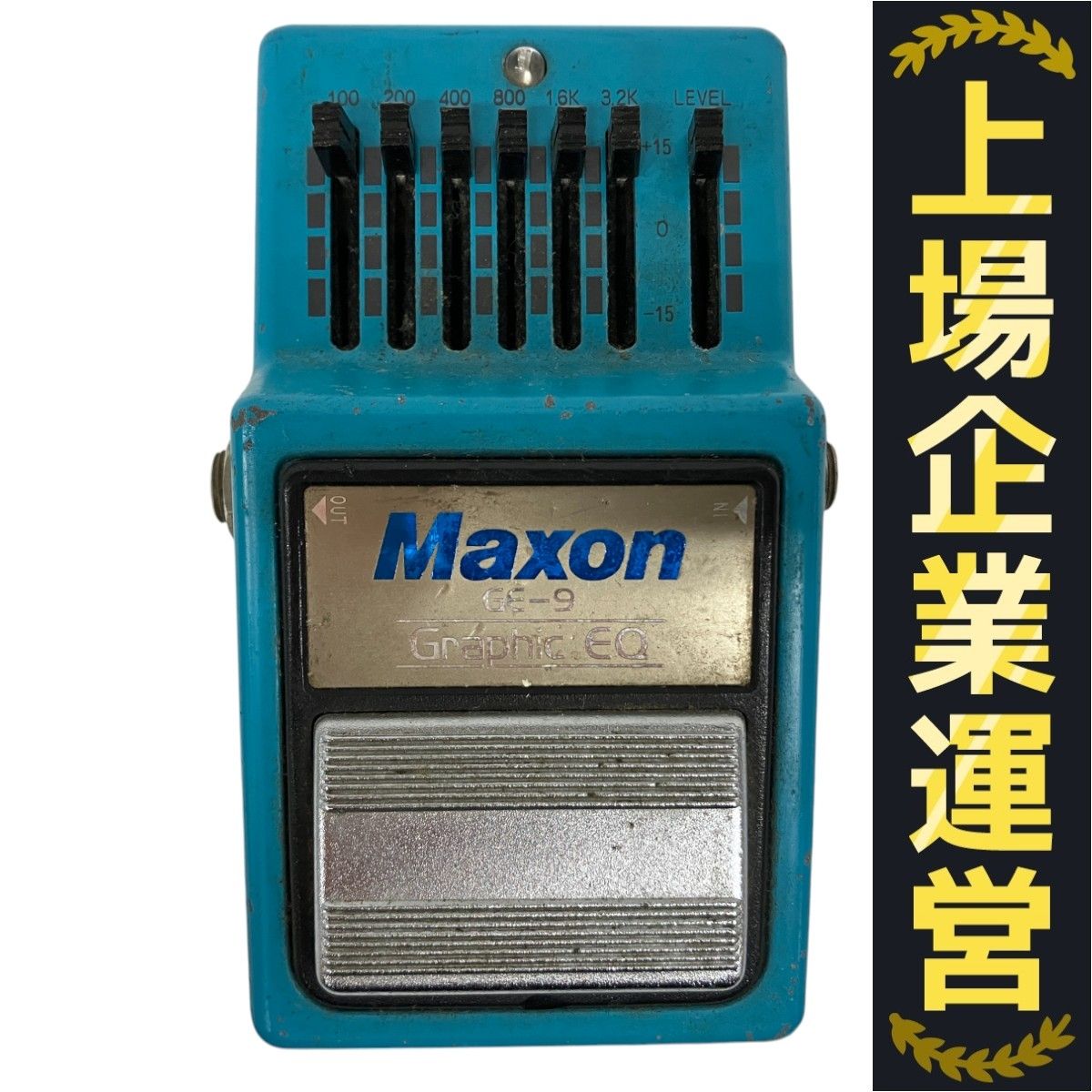Maxon GE-9 Graphic EQ イコライザー 日本製 マクソン