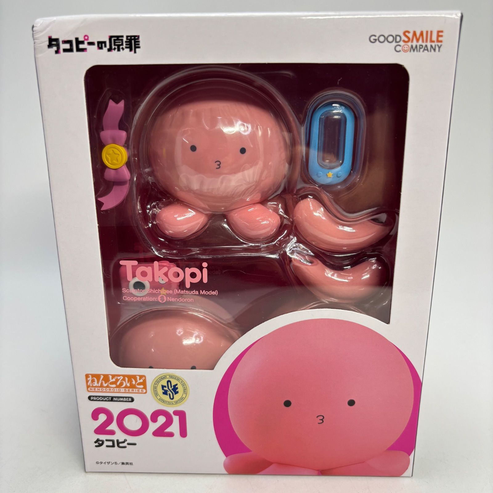 新品未開封　タコピー ねんどろいど タコピーの原罪 Amazon | 【未開封】ねんどろいど 2021 タコピーの原罪 タコピー
