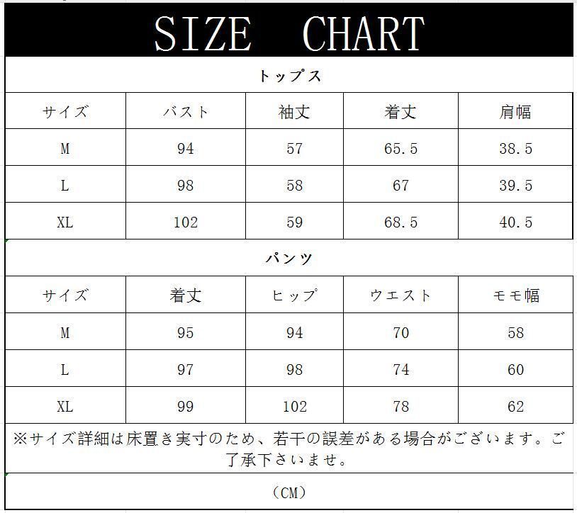 面接春 秋