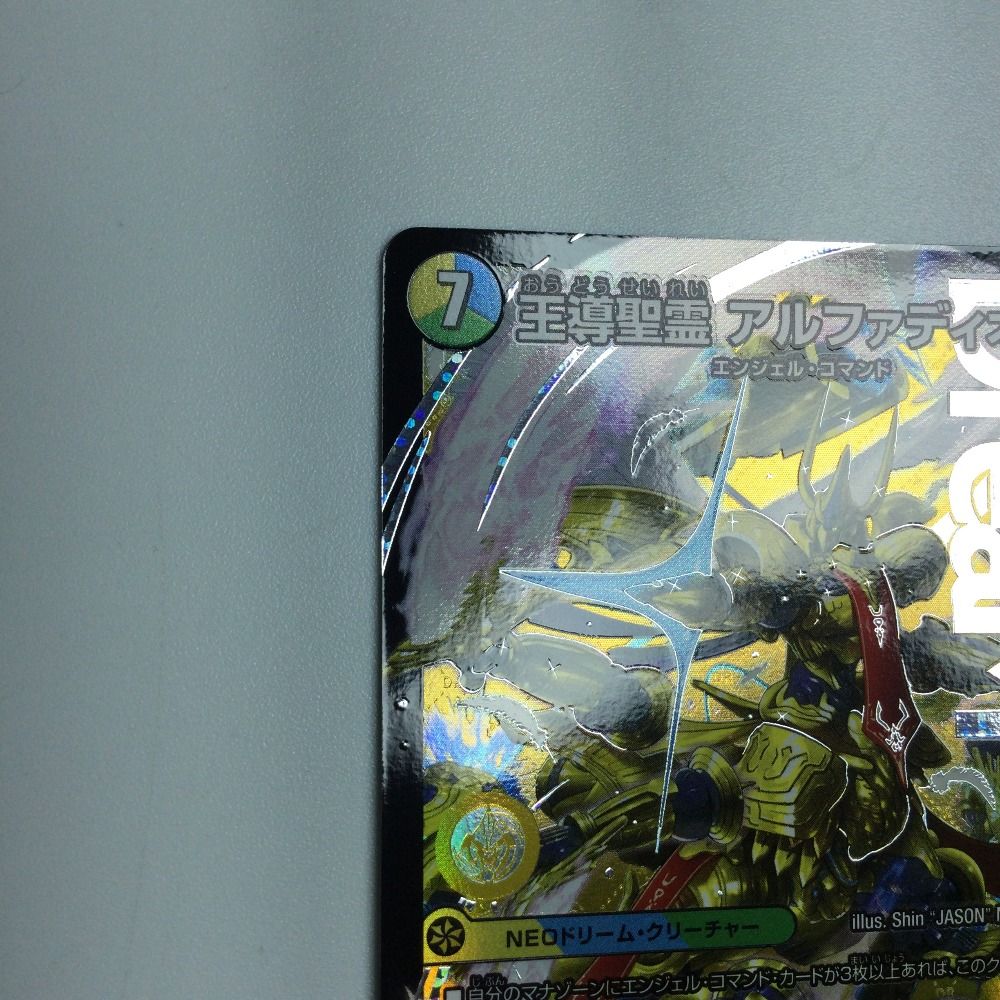 【ローダー付自引き品！】 王導精霊 アルファディオス 2枚 DBA-2663S リアのT2ブレーキローター[スリット] 290φ – AVO