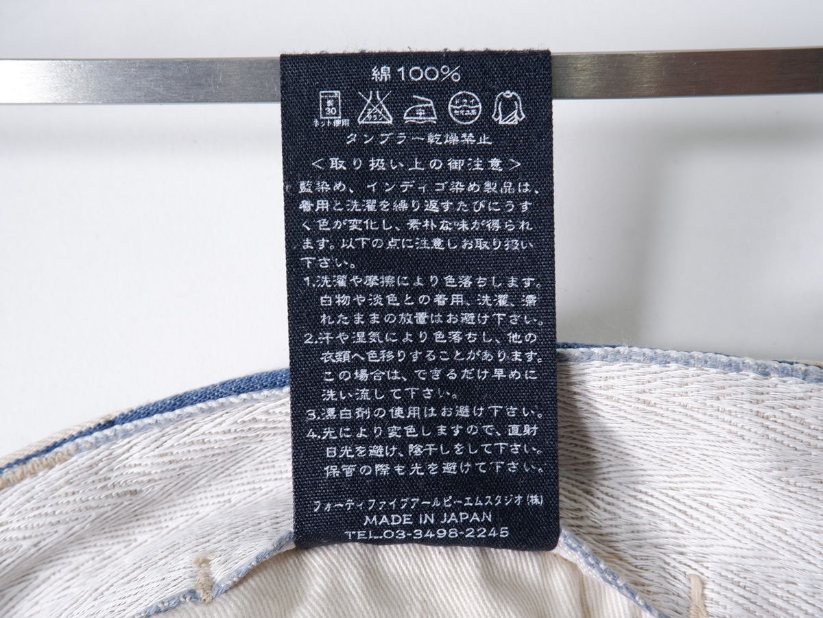 45Rフォーティファイブアール45rpm Bakkurii インディゴヒッコリー馬比  