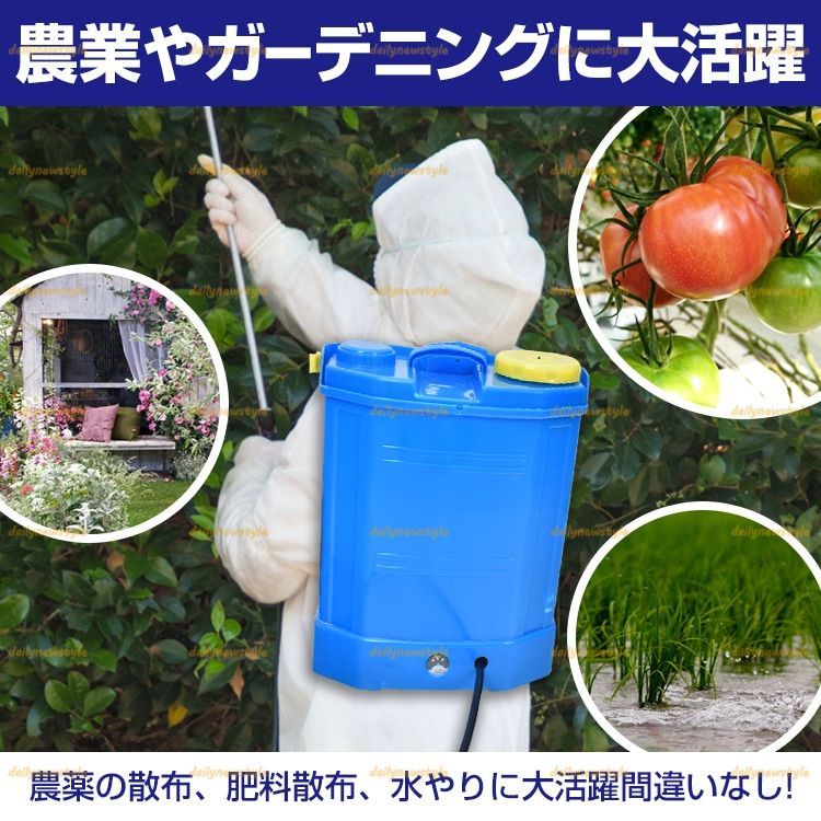 最大4.5時間稼働 農薬