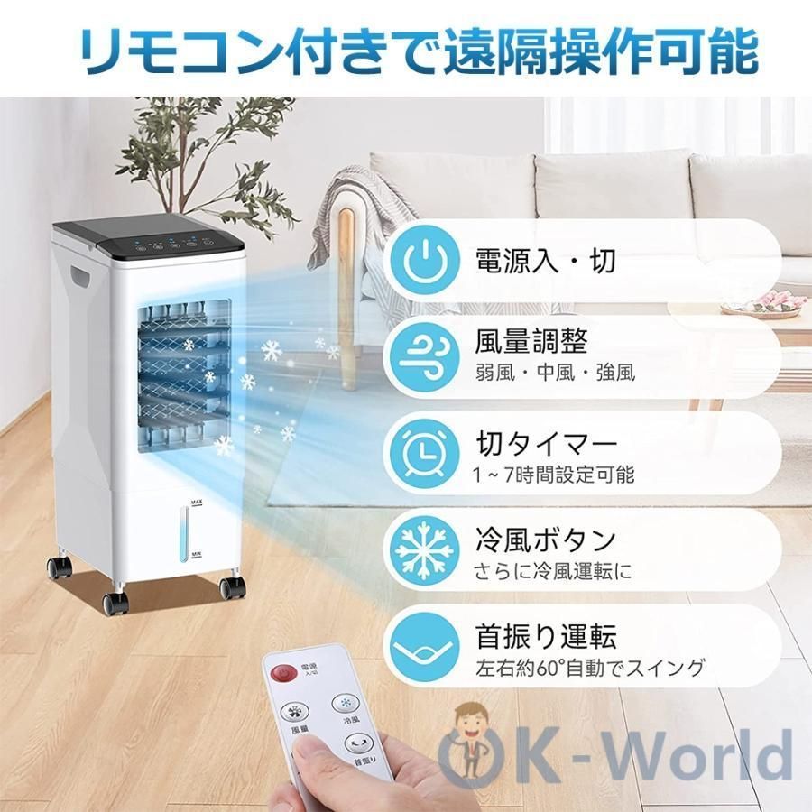 冷風扇