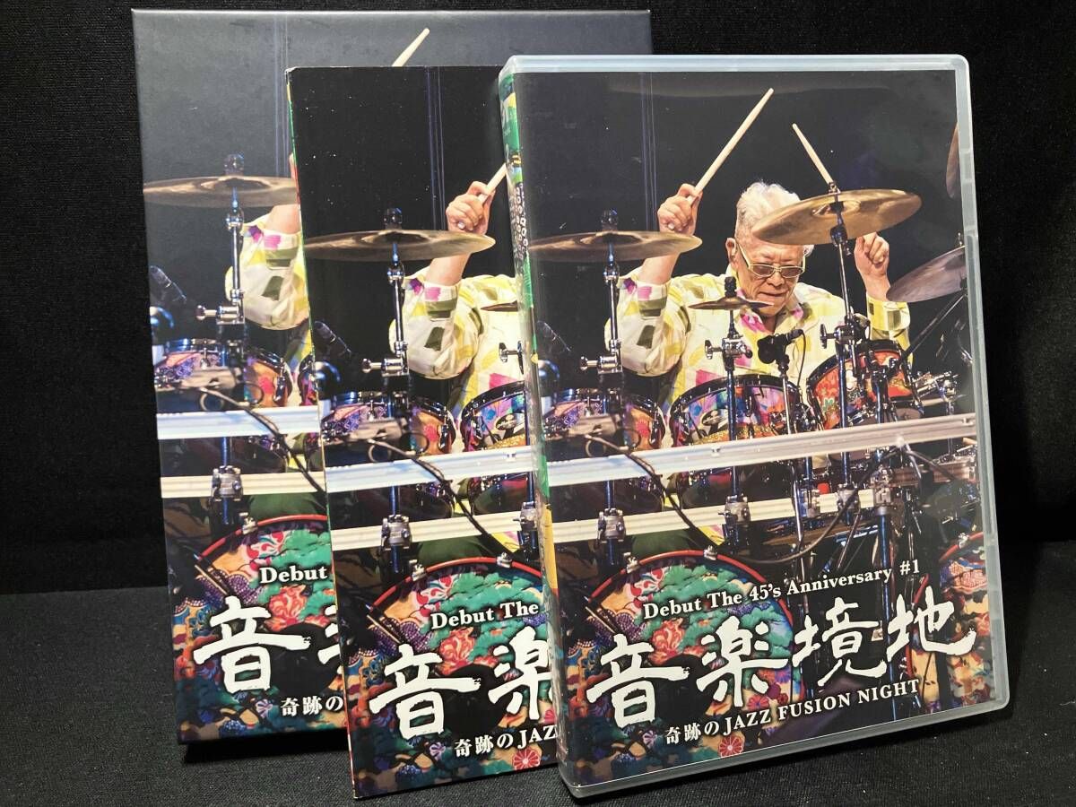 CD 音楽境地(壱)~奇跡のJAZZ FUSION NIGHT~ [Blu-ray]