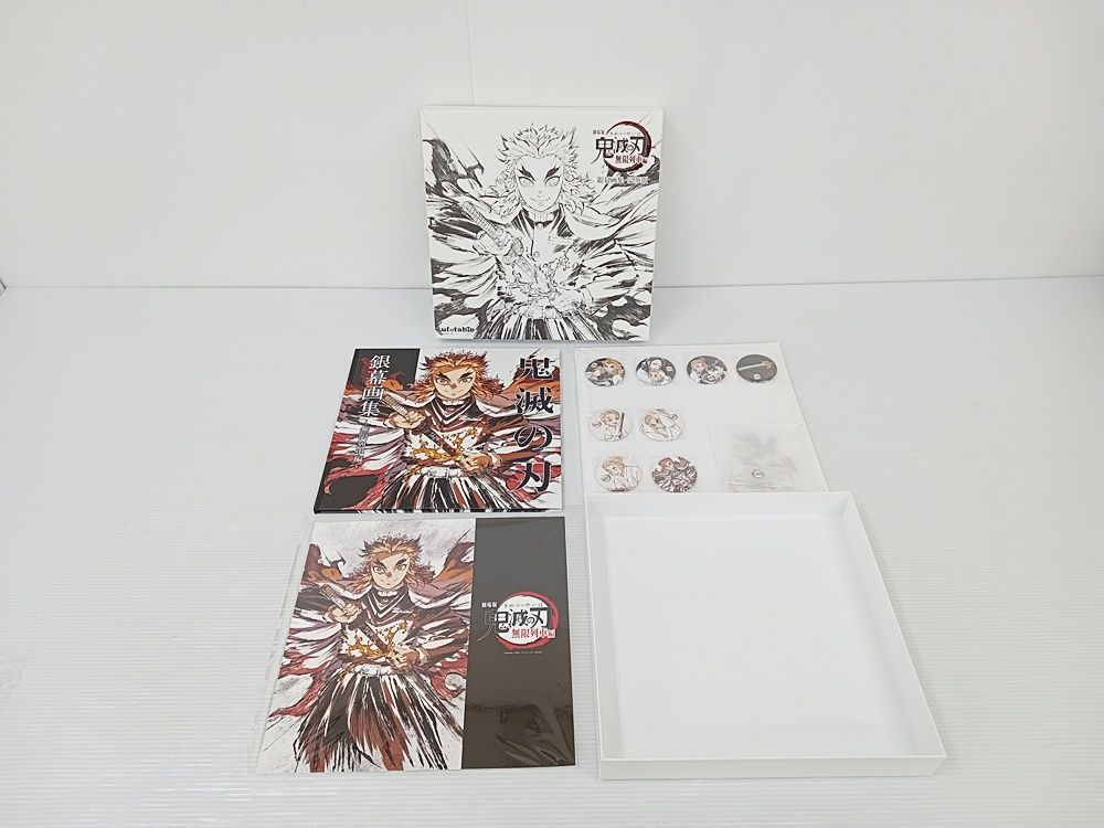 鬼滅の刃 無限列車編 銀幕画集 幕間画集 豪華版 2点セット【1点未開封