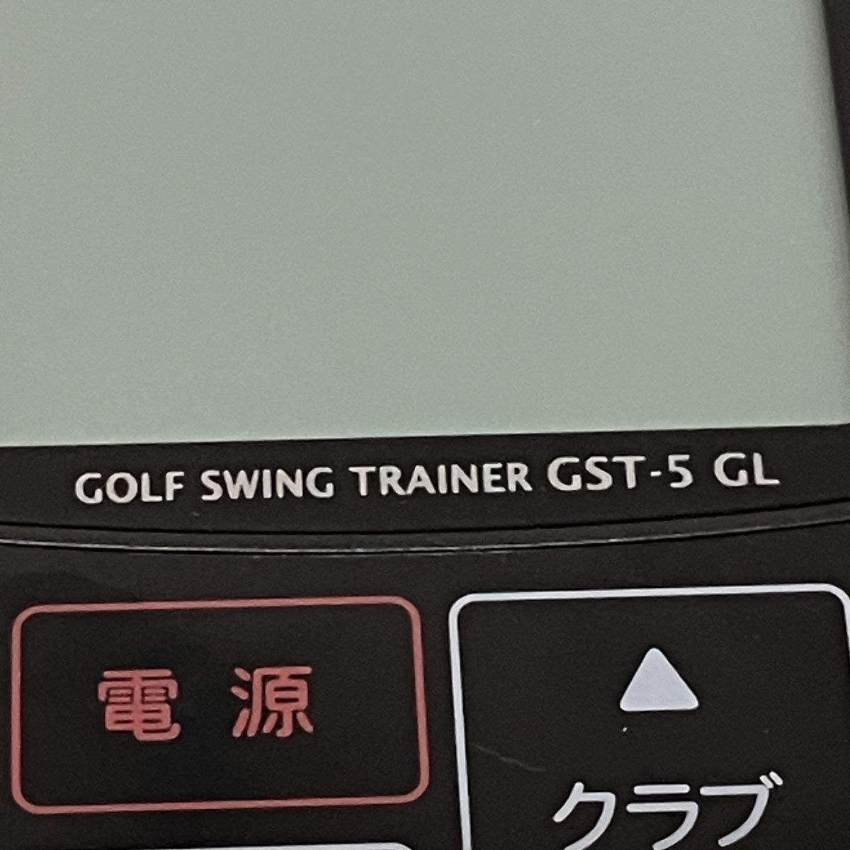 GL ゴルフスイングトレーナー