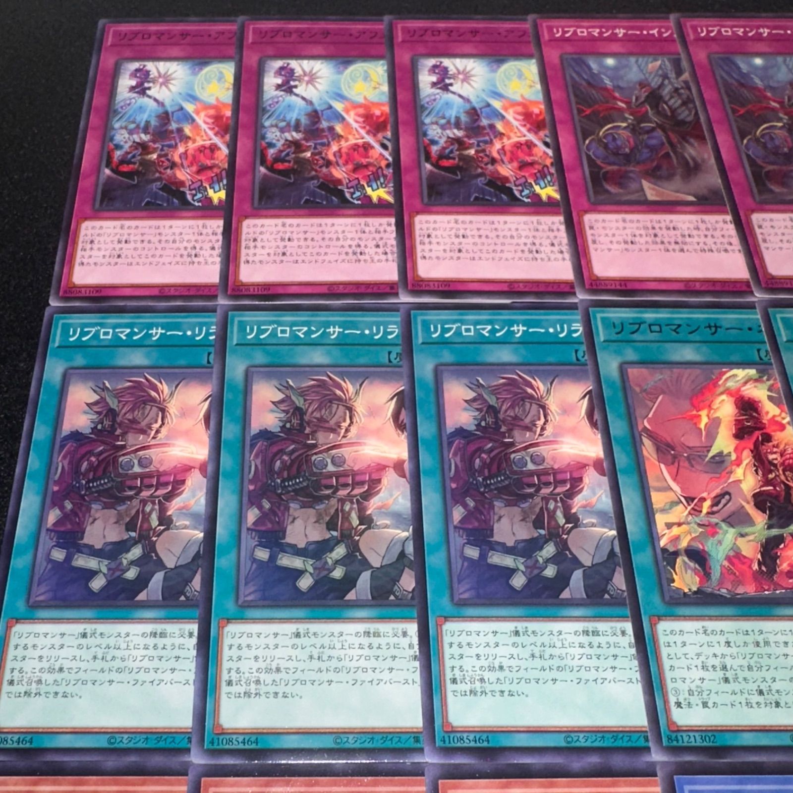 遊戯王 リブロマンサー 最高レアリティセット リブロマンサー・ライジング【遊戯王トレカお買得価格通販