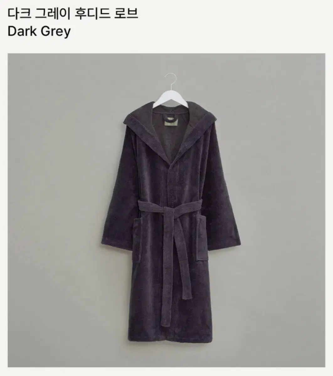 ダークらんフーディーローブ 成人 XL キッズ L セット - ダークグレー