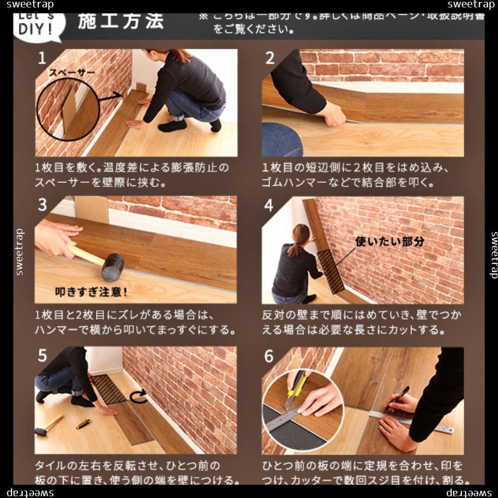 はめこみ式フロアタイル 12枚セット【Wood wYYi986 はめこみ式フロア